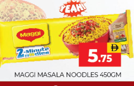 available at Adil Supermarket in UAE - Sharjah / Ajman