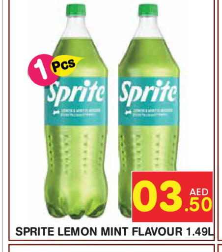 Lemon Mint available at سنابل بني ياس in الإمارات العربية المتحدة , الامارات - أبو ظبي