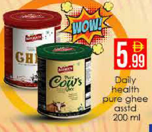 available at AIKO Mall and AIKO Hypermarket in UAE - Dubai