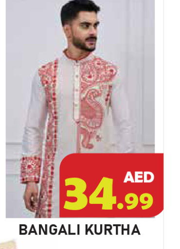 available at Baniyas Spike  in UAE - Ras al Khaimah