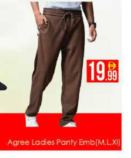 available at AIKO Mall and AIKO Hypermarket in UAE - Dubai