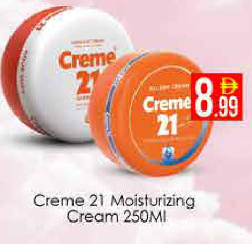 available at AIKO Mall and AIKO Hypermarket in UAE - Dubai