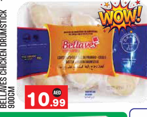 available at سنابل بني ياس in الإمارات العربية المتحدة , الامارات - أبو ظبي