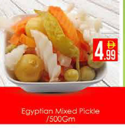 available at ايكو مول & ايكو هايبرماركت in الإمارات العربية المتحدة , الامارات - دبي