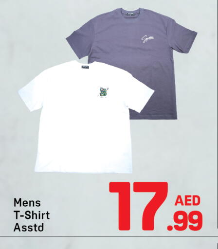 available at دي تو دي in الإمارات العربية المتحدة , الامارات - دبي