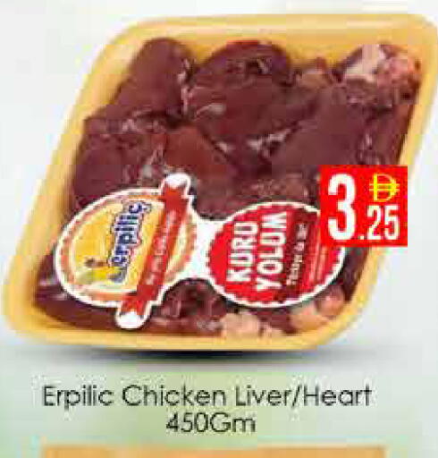 available at AIKO Mall and AIKO Hypermarket in UAE - Dubai
