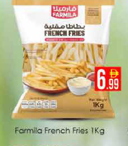 available at AIKO Mall and AIKO Hypermarket in UAE - Dubai