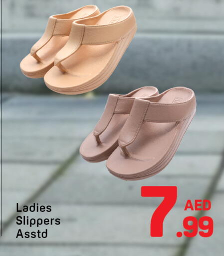 available at دي تو دي in الإمارات العربية المتحدة , الامارات - دبي