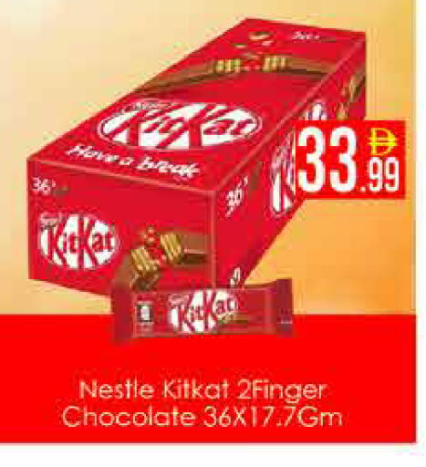available at AIKO Mall and AIKO Hypermarket in UAE - Dubai