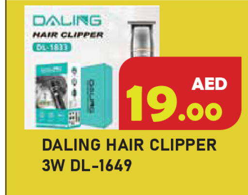 available at سنابل بني ياس in الإمارات العربية المتحدة , الامارات - رَأْس ٱلْخَيْمَة
