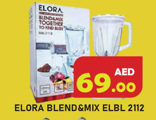 available at Baniyas Spike  in UAE - Ras al Khaimah