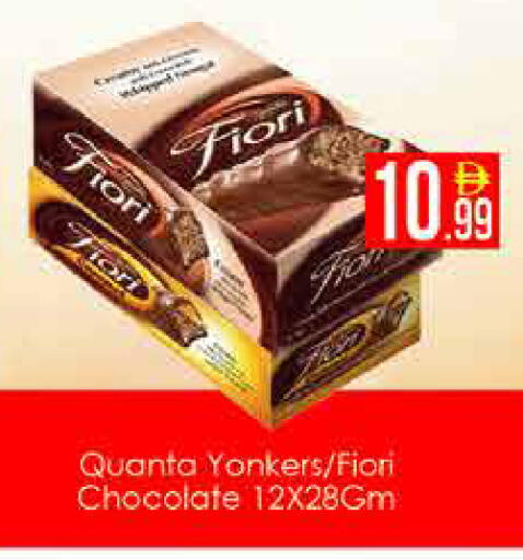 available at AIKO Mall and AIKO Hypermarket in UAE - Dubai