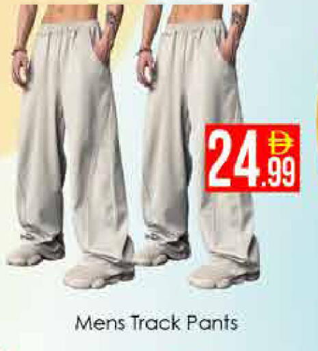 available at AIKO Mall and AIKO Hypermarket in UAE - Dubai