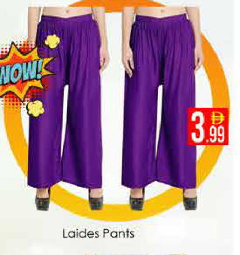 available at AIKO Mall and AIKO Hypermarket in UAE - Dubai