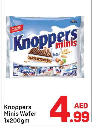 available at دي تو دي in الإمارات العربية المتحدة , الامارات - دبي