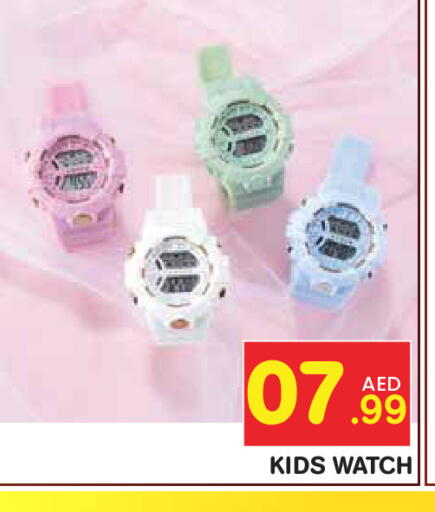 available at سنابل بني ياس in الإمارات العربية المتحدة , الامارات - أبو ظبي