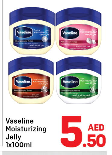 available at دي تو دي in الإمارات العربية المتحدة , الامارات - دبي