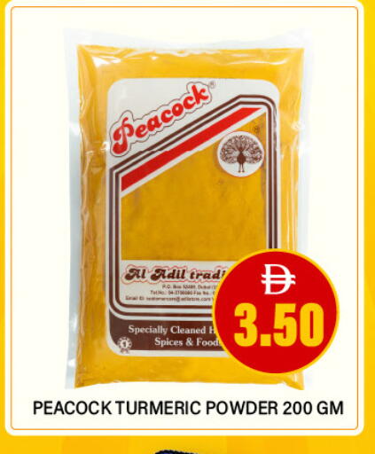 Turmeric available at العديل سوبرماركت in الإمارات العربية المتحدة , الامارات - دبي