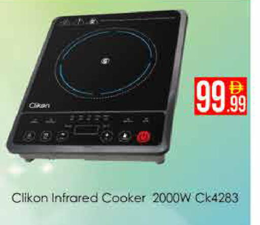 available at AIKO Mall and AIKO Hypermarket in UAE - Dubai