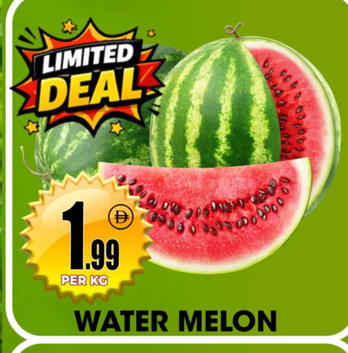 Melon available at مركز الخصومات سنترو in الإمارات العربية المتحدة , الامارات - الشارقة / عجمان