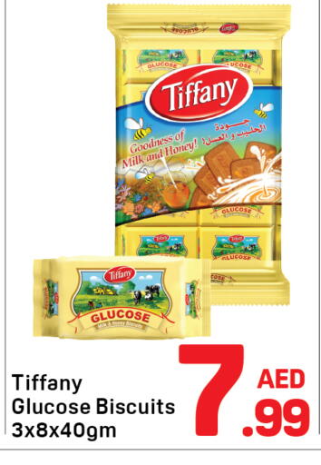 available at دي تو دي in الإمارات العربية المتحدة , الامارات - دبي