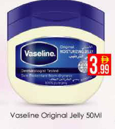 available at AIKO Mall and AIKO Hypermarket in UAE - Dubai
