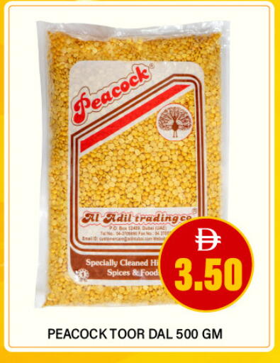 available at العديل سوبرماركت in الإمارات العربية المتحدة , الامارات - دبي