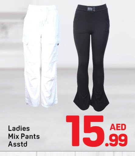 available at دي تو دي in الإمارات العربية المتحدة , الامارات - دبي