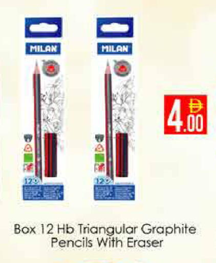 available at AIKO Mall and AIKO Hypermarket in UAE - Dubai