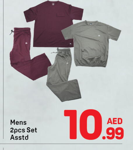 available at دي تو دي in الإمارات العربية المتحدة , الامارات - دبي