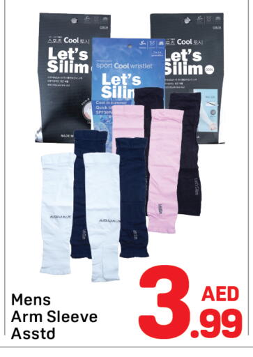 available at دي تو دي in الإمارات العربية المتحدة , الامارات - الشارقة / عجمان