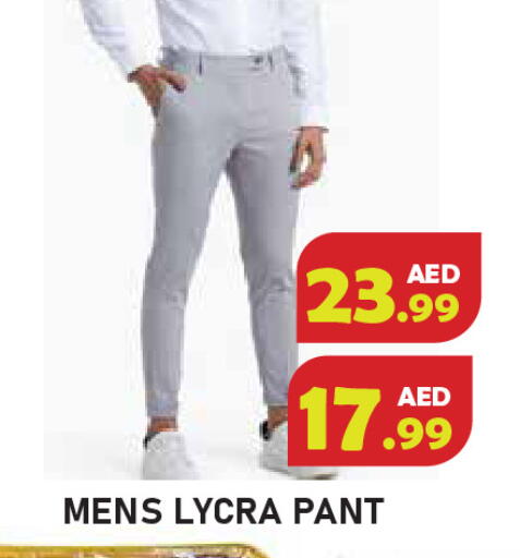 available at سنابل بني ياس in الإمارات العربية المتحدة , الامارات - رَأْس ٱلْخَيْمَة