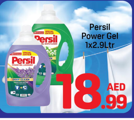 available at دي تو دي in الإمارات العربية المتحدة , الامارات - دبي