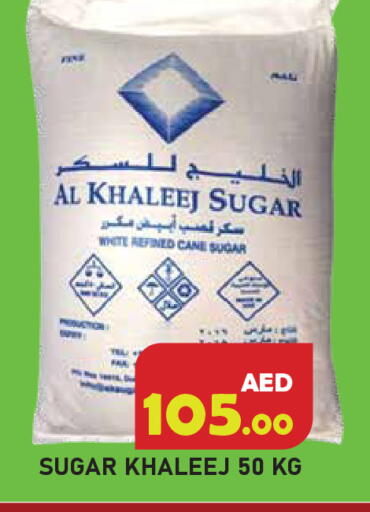 available at سنابل بني ياس in الإمارات العربية المتحدة , الامارات - رَأْس ٱلْخَيْمَة