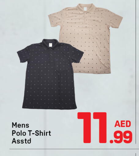 available at دي تو دي in الإمارات العربية المتحدة , الامارات - دبي
