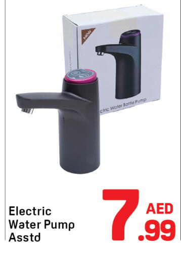 available at دي تو دي in الإمارات العربية المتحدة , الامارات - دبي