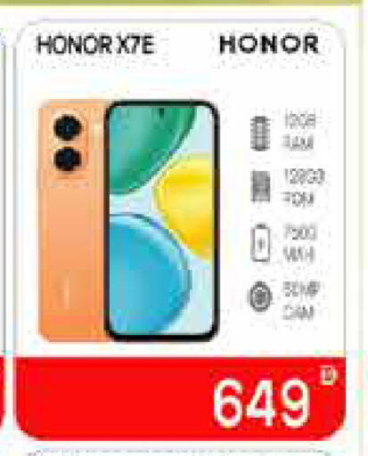 available at AIKO Mall and AIKO Hypermarket in UAE - Dubai