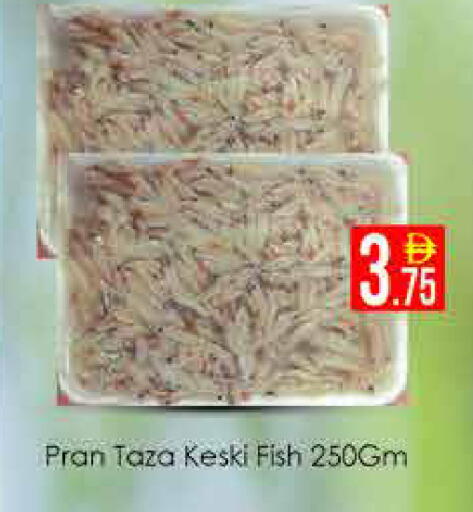 available at AIKO Mall and AIKO Hypermarket in UAE - Dubai