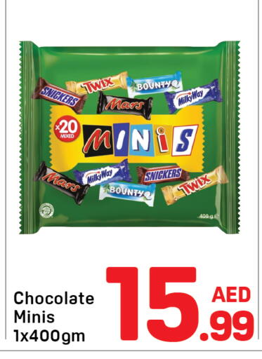 available at دي تو دي in الإمارات العربية المتحدة , الامارات - دبي