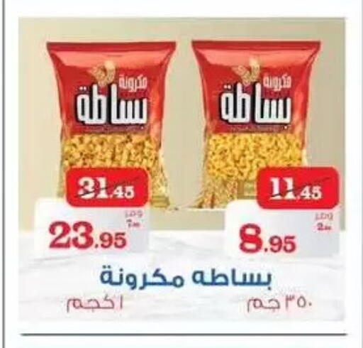 available at اكسبشن ماركت in Egypt - القاهرة