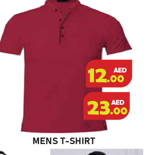 available at سنابل بني ياس in الإمارات العربية المتحدة , الامارات - رَأْس ٱلْخَيْمَة