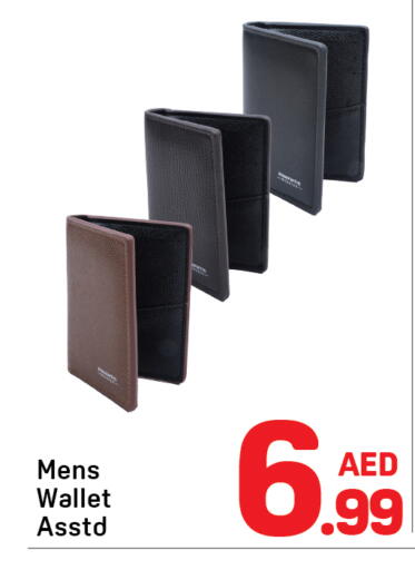available at دي تو دي in الإمارات العربية المتحدة , الامارات - الشارقة / عجمان