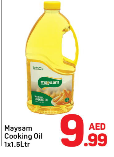 available at دي تو دي in الإمارات العربية المتحدة , الامارات - دبي