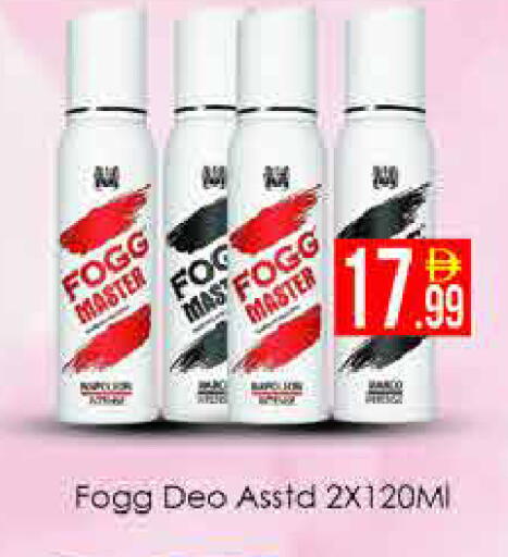 available at AIKO Mall and AIKO Hypermarket in UAE - Dubai