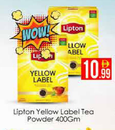 available at AIKO Mall and AIKO Hypermarket in UAE - Dubai