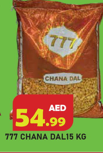 available at Baniyas Spike  in UAE - Ras al Khaimah