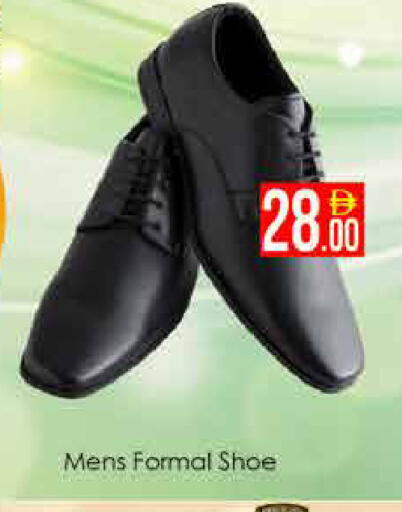 available at AIKO Mall and AIKO Hypermarket in UAE - Dubai