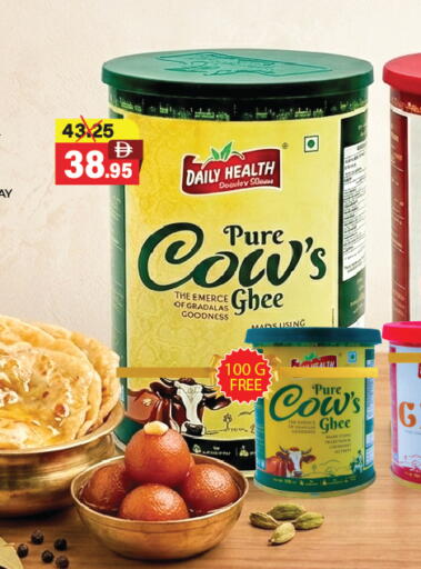 available at العديل سوبرماركت in الإمارات العربية المتحدة , الامارات - دبي
