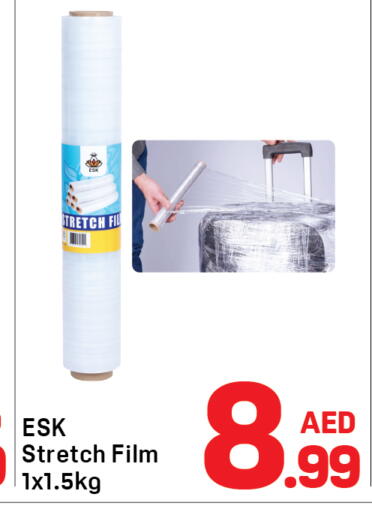 available at دي تو دي in الإمارات العربية المتحدة , الامارات - دبي