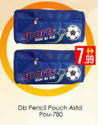 available at AIKO Mall and AIKO Hypermarket in UAE - Dubai
